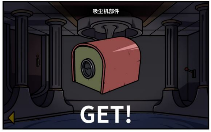 《少年的人间奇遇》魔女线异世界大冒险后期攻略