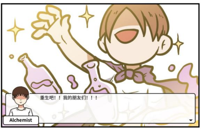 《少年的人间奇遇》魔女线异世界大冒险后期攻略