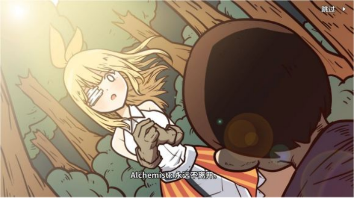 《少年的人间奇遇》魔女线异世界大冒险后期攻略