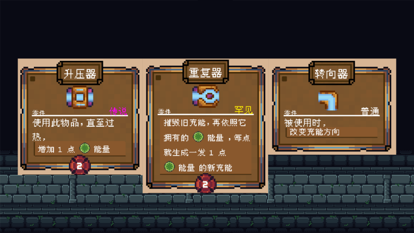 《背包英雄》无限循环流介绍