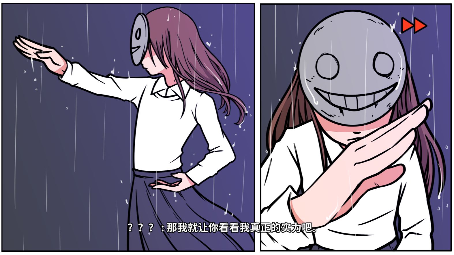 《少年的人间奇遇》DLC第八章我与我与我通关攻略