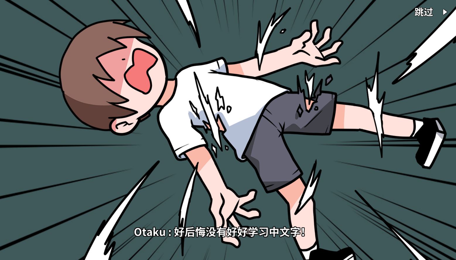 《少年的人间奇遇》DLC第八章我与我与我通关攻略