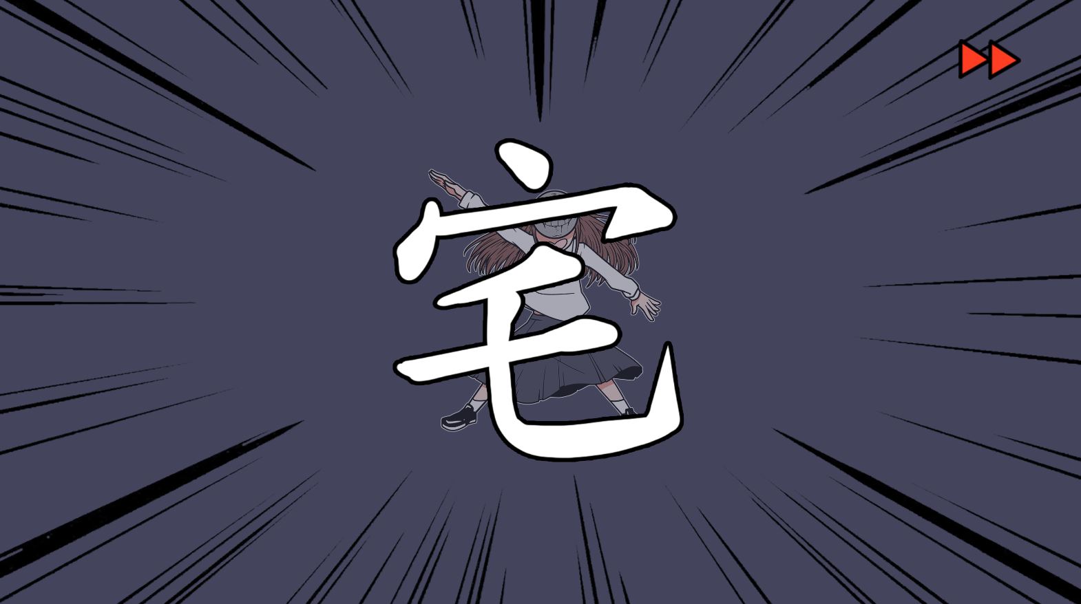 《少年的人间奇遇》DLC第八章我与我与我通关攻略