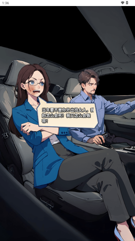 开局破防了小游戏免广告