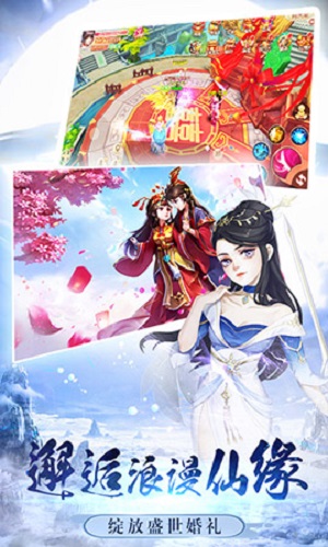 永恒修仙官方版