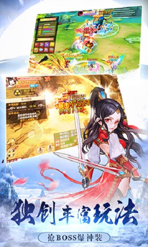 永恒修仙官方版