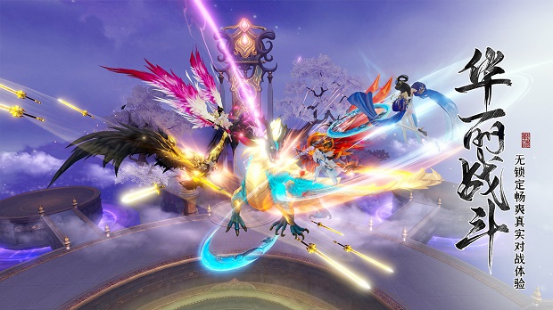 绝世战魂前传官方版