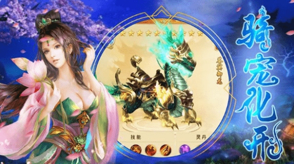 百战天下之噬魂手游