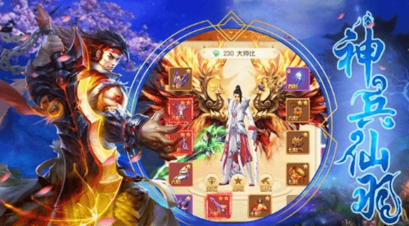 百战天下之噬魂手游