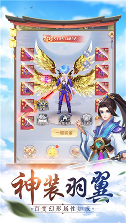 九州戮仙传手游