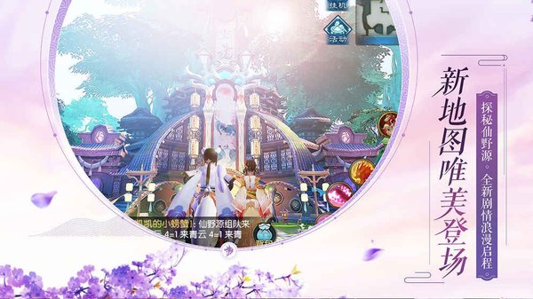 大主宰青云志手游