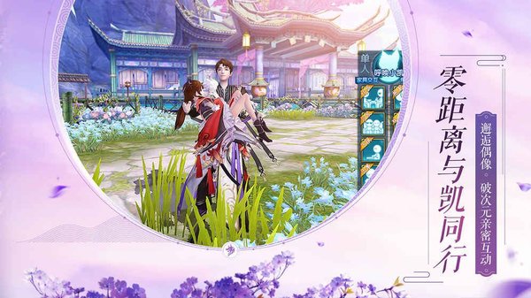 大主宰青云志手游