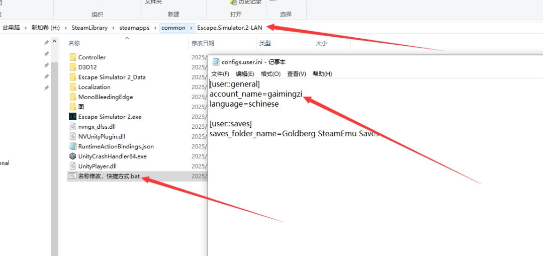 《密室逃脱模拟器2》游侠对战平台联机教程