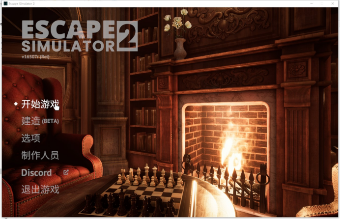 《密室逃脱模拟器2》游侠对战平台联机教程