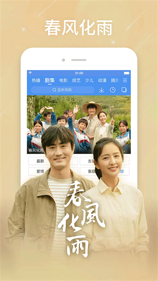 百度视频播放器安卓版(百搜视频)