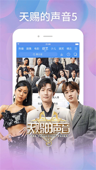 百度视频播放器安卓版(百搜视频)