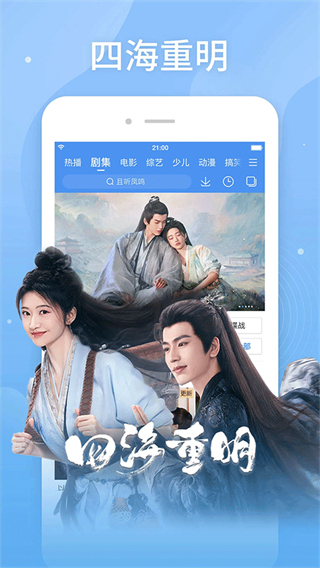 百度视频播放器安卓版(百搜视频)