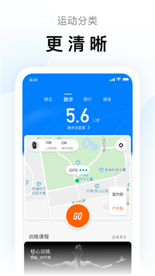 zepp life app(原小米运动)