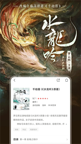 中国移动手机阅读app(Mobile reading)