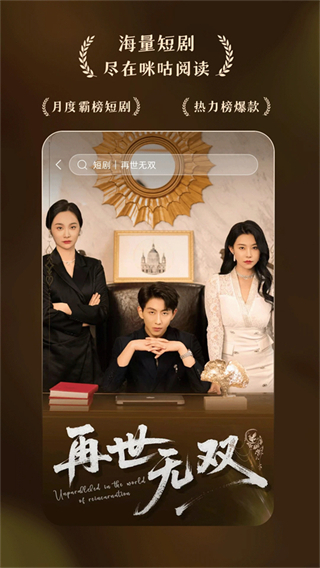 中国移动手机阅读app(Mobile reading)