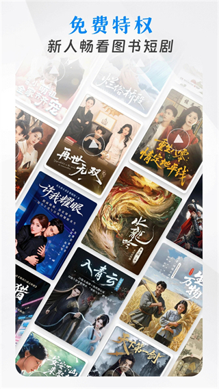 中国移动手机阅读app(Mobile reading)