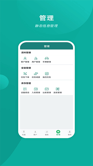 易查车app正版