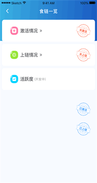 山东餐饮app培训考核(山餐安)
