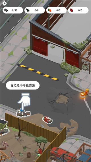 废城生存内置功能菜单MOD