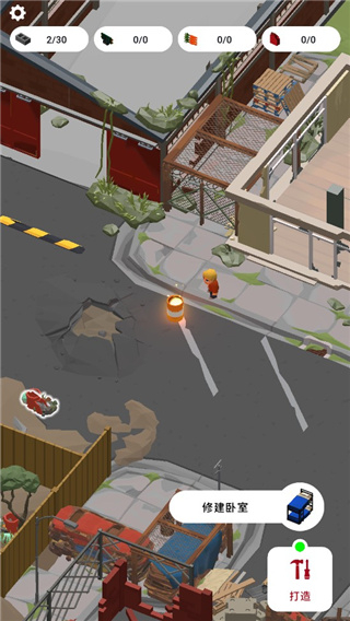 废城生存内置功能菜单MOD