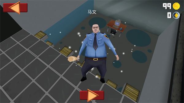 粉碎办公室修改版