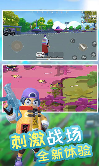 香肠精英派对香肠生存大作战无限钻石