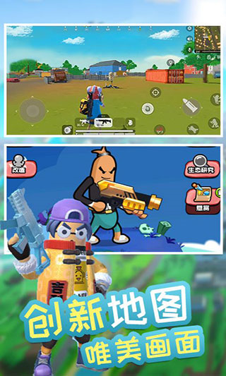 香肠精英派对香肠生存大作战无限钻石