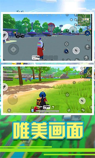 香肠精英派对香肠生存大作战无限钻石