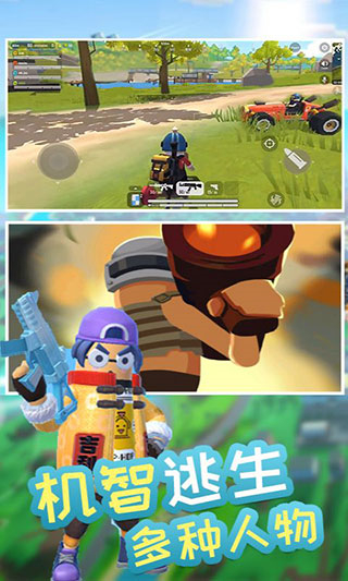 香肠精英派对香肠生存大作战