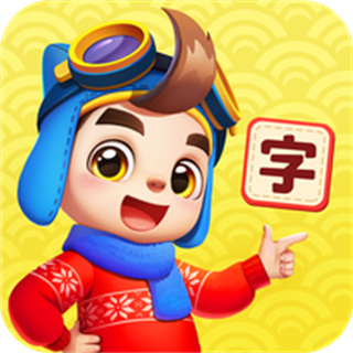 妙学识字(改名贝壳识字)