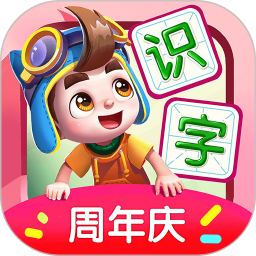 贝壳识字app