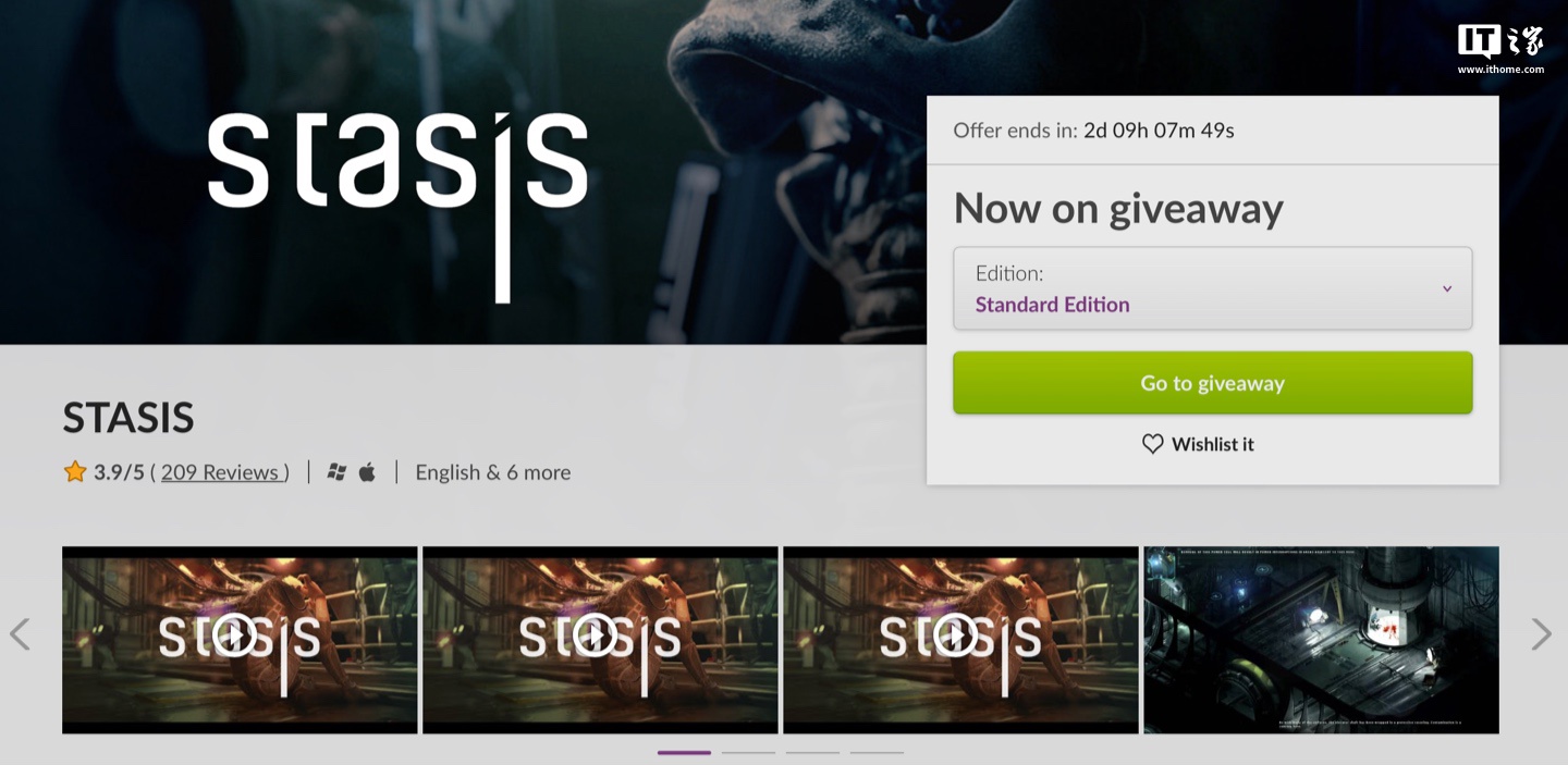 GOG 喜加一：原价 33 元点击解密类游戏《STASIS》免费领