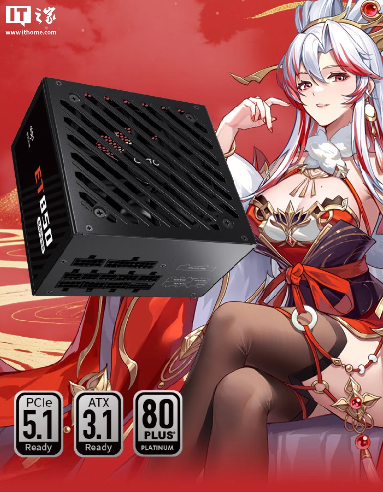 爱国者推出 ET 系列电源产品：提供 850W / 1000W 可选，549 元起