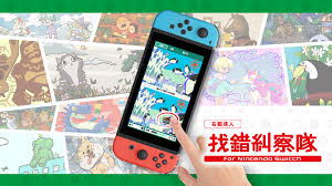 找不同达人公测时间是什么时候