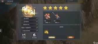 三国吕布传说蜀汉传噩梦42关通关攻略