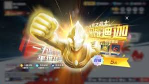 奥特曼超时空英雄增幅器怎么选