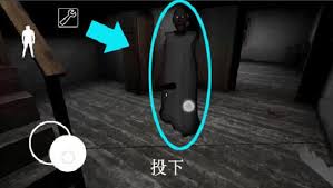 恐怖奶奶中枪如何获取