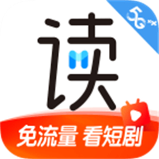 中国移动手机阅读app(Mobile reading)