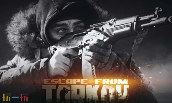 逃离塔科夫兑换码怎么用 逃离塔科夫最新兑换码大全