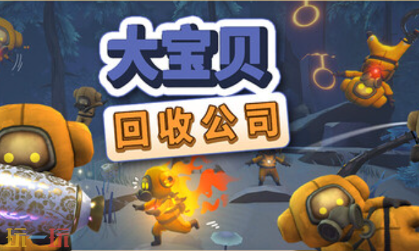 大宝贝回收公司兑换码是什么 大宝贝回收公司最新兑换码