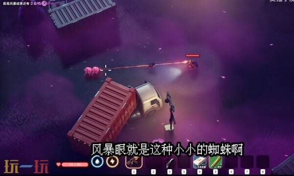 逃离鸭科夫风暴区生物防治怎么完成 生物防治任务流程