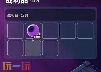 逃离鸭科夫风暴区生物防治怎么完成 生物防治任务流程