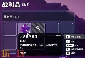 逃离鸭科夫风暴区生物防治怎么完成 生物防治任务流程