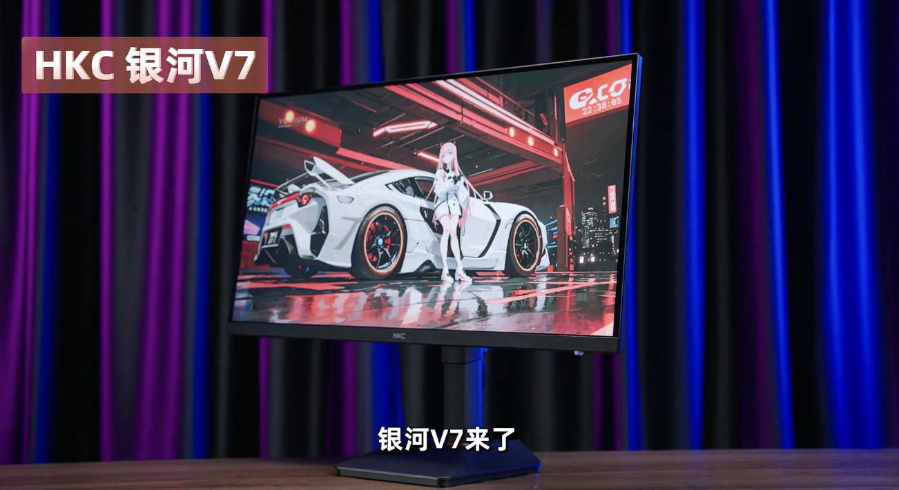 HKC 推出“MG27H3Q2”27 英寸显示器：2K 345Hz 超频，1799 元