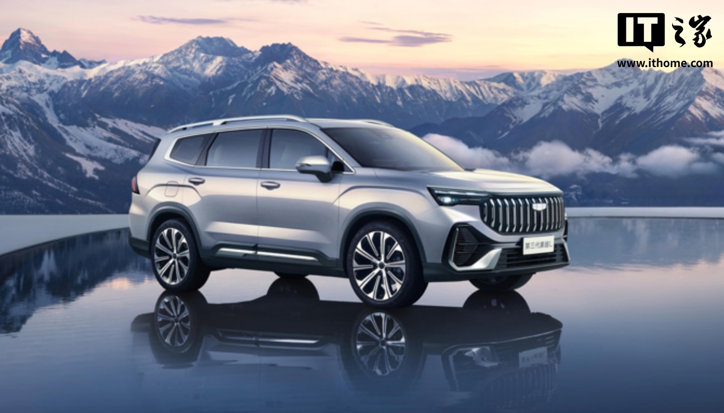 定位“大家庭全能 SUV”：吉利第三代豪越 L 将于 11 月 10 日正式亮相